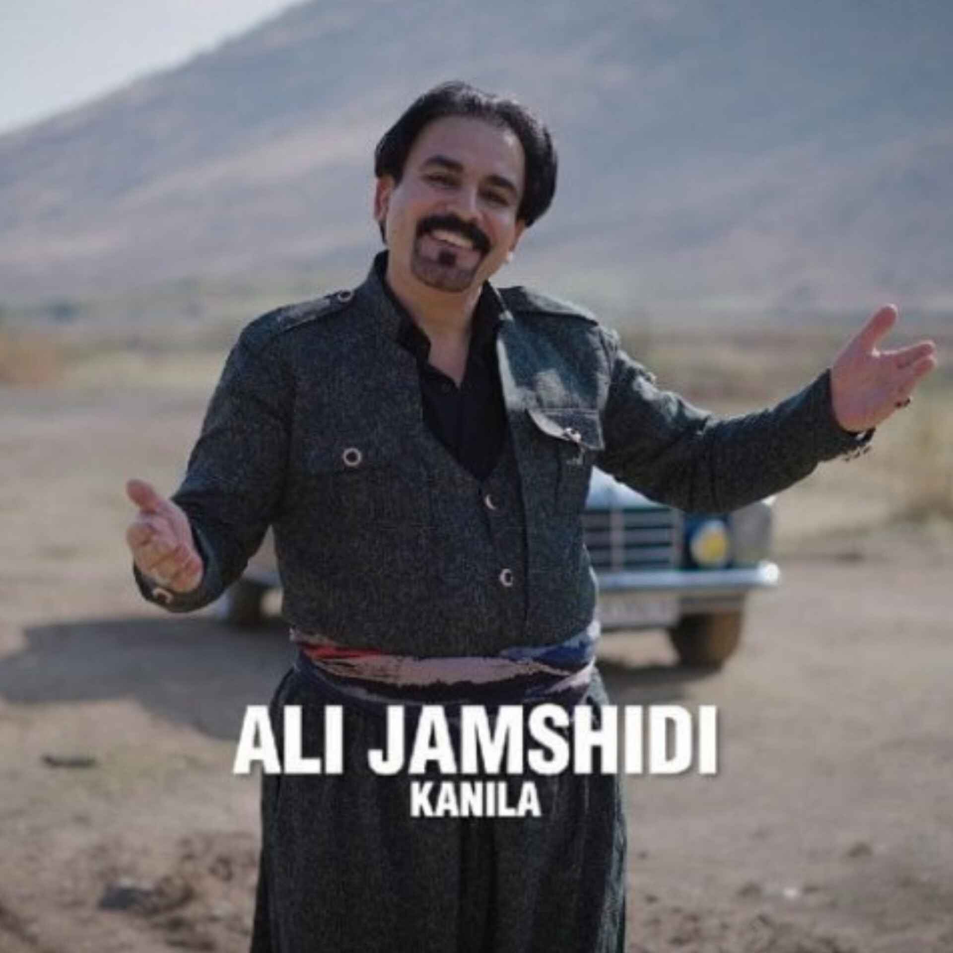 آهنگ جدید علی جمشیدی کنیله